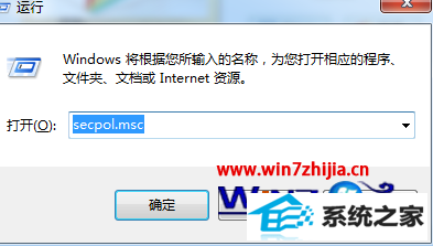 롰ecpol.msc