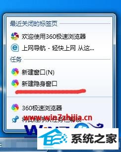 win8ϵͳ޺ķ