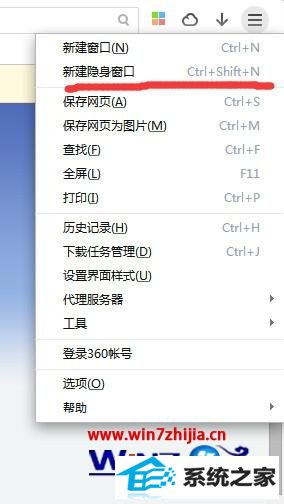 win8ϵͳ޺ķ