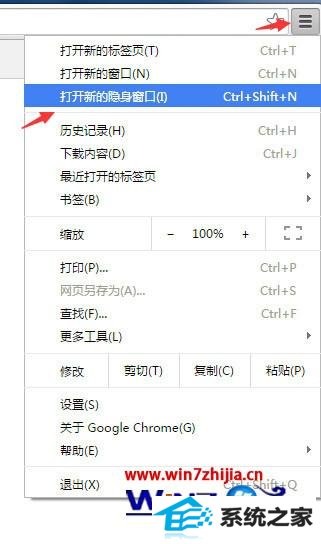 win8ϵͳ޺ķ