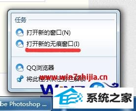 win8ϵͳ޺ķ