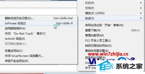 win8ϵͳ޺ķ