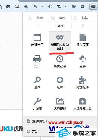 win8ϵͳ޺ķ