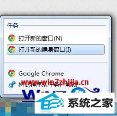 win8ϵͳ޺ķ