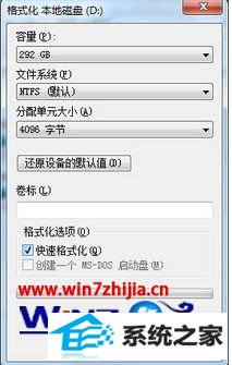 win8ϵͳʽd̵ķ