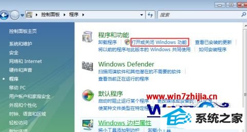 win8ôװactivexؼ