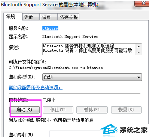 一键重装系统