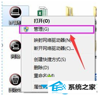 win8系统配置蓝牙选项不可选怎么办? 三联