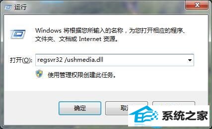 win8电脑打不开移动硬盘 三联