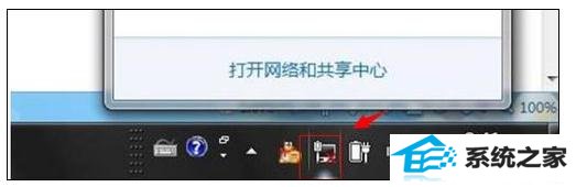 win8点关机变成重新启动怎么办 三联