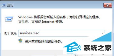 win8系统启动iCs服务失败怎么解决 三联