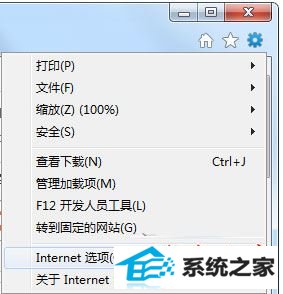 win8网页中出现"对象不支持此属性或方法"怎么解决 三联