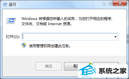 win8操作系统已经连接网络但却无法上网的原因和解决方案 三联