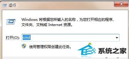 输入:cmd
