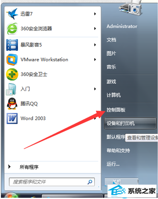 一键重装系统