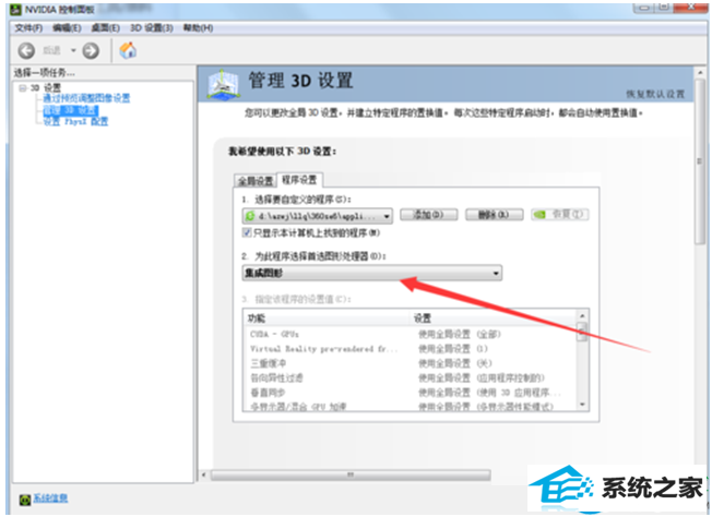 一键重装系统