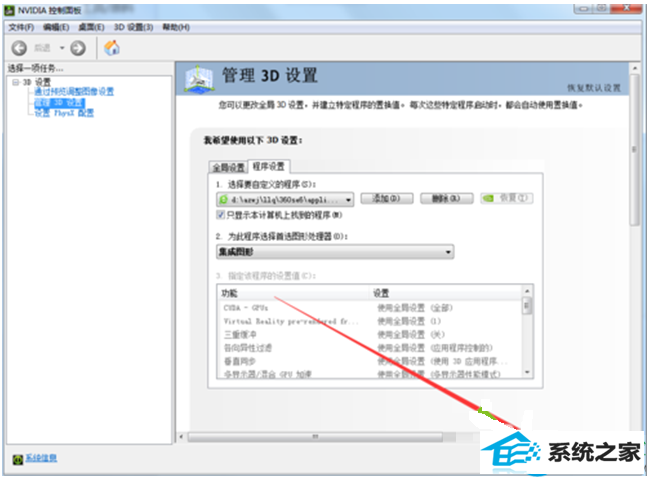 一键重装系统