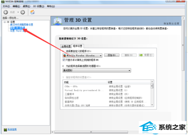 一键重装系统