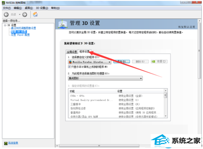 一键重装系统