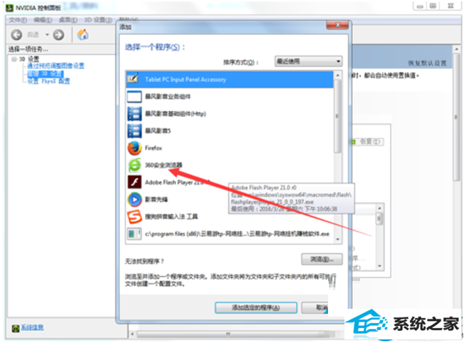 一键重装系统