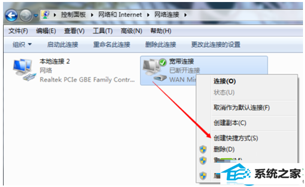 一键重装系统