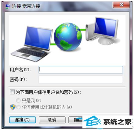 一键重装系统