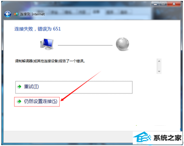 一键重装系统