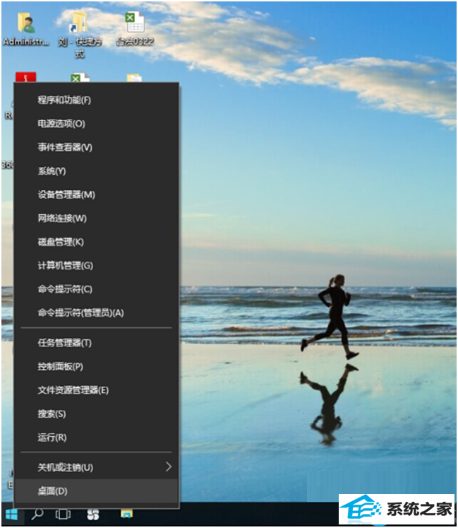 win8系统打印机打印文件弹出另存为xps/pdf窗口怎么办 三联
