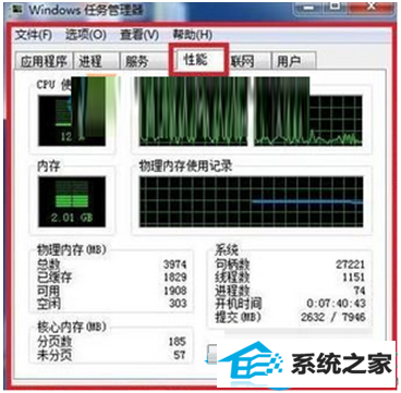 一键重装系统