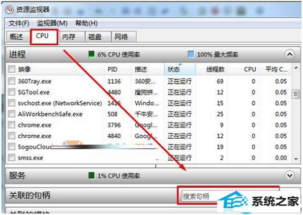 一键重装系统