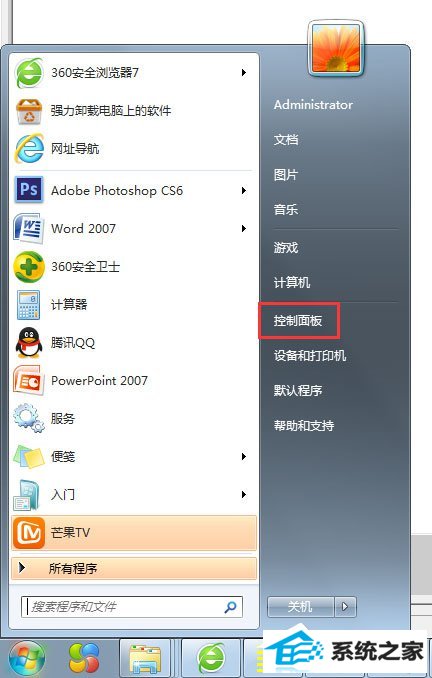 win8系统鼠标不动了怎么办? 三联