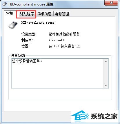 win8ϵͳ겻ô죿win8ϵͳ겻Ľ