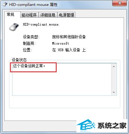 win8ϵͳ겻ô죿win8ϵͳ겻Ľ