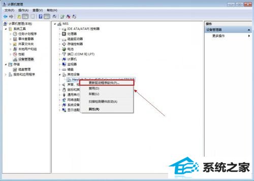 win8系统连接打印机提示“未能成功安装设备驱动程序”如何解决?