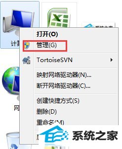 win8系统连接打印机提示“未能成功安装设备驱动程序”如何解决?
