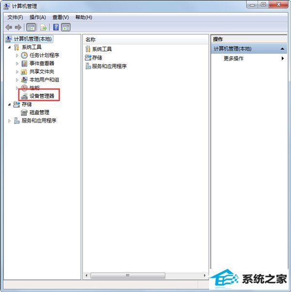 win8系统连接打印机提示“未能成功安装设备驱动程序”如何解决?