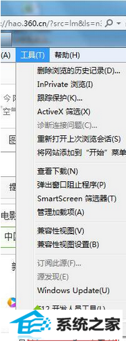 单击“internet选项”
