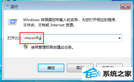 win8升级出现0×80070002错误怎么办 三联