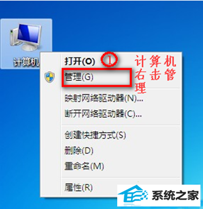 win8笔记本没有无线网络连接