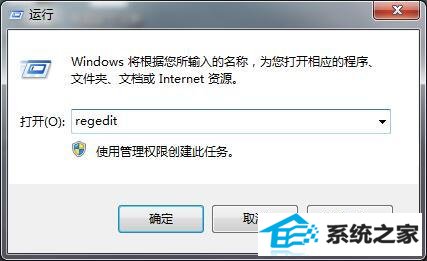 win8系统无法安装软件提示Error1935错误怎么办 三联