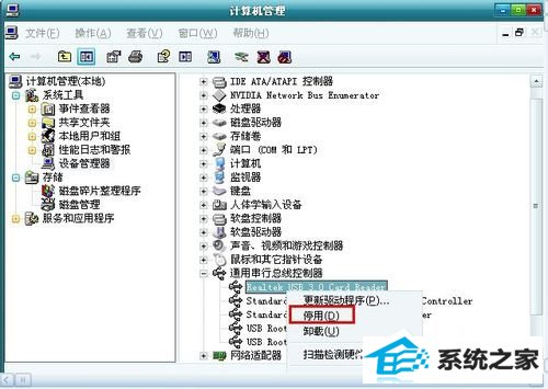 win8系统开机总是弹出找到新的硬件向导怎么办?