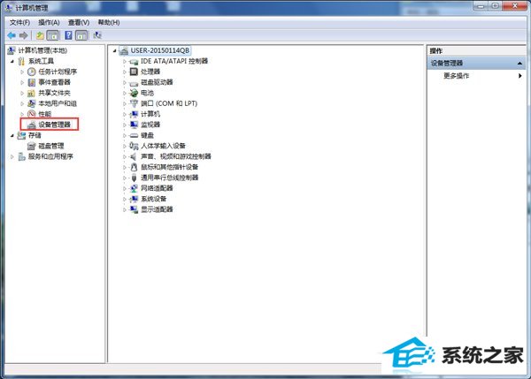 win8系统开机总是弹出找到新的硬件向导怎么办?