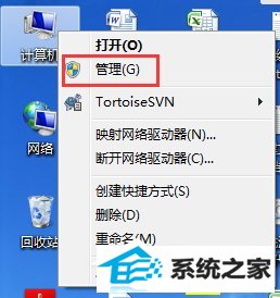win8开机总是弹出找到新的硬件向导怎么办 三联