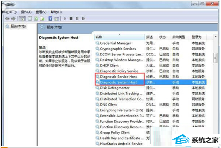 一键重装系统