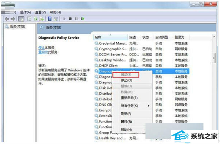 一键重装系统