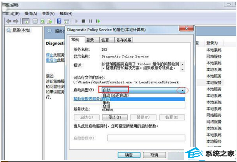 一键重装系统