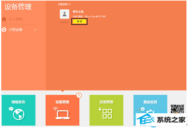 一键重装系统