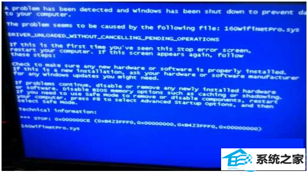 win8系统蓝屏提示160wifinetpro.sys怎么回事 三联