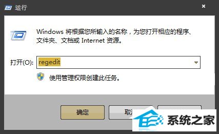 win8系统安装软件提示“不是有效的win32应用程序”怎么办?
