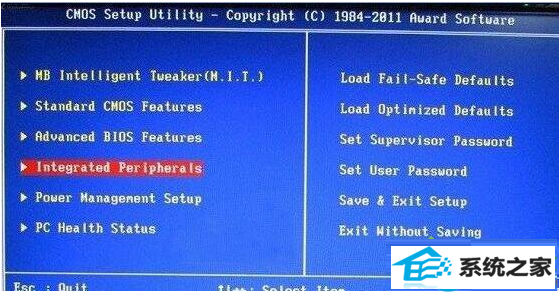 win8电脑开机按delete键无法进入Bios界面 三联